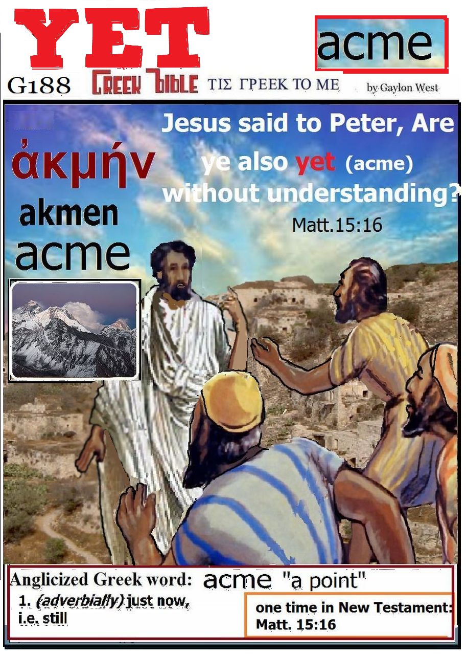 G188 acme, yet 'at a point' Matthew 15:16