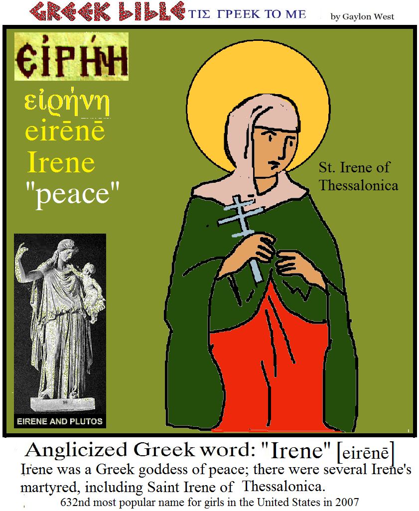 Greek: irene