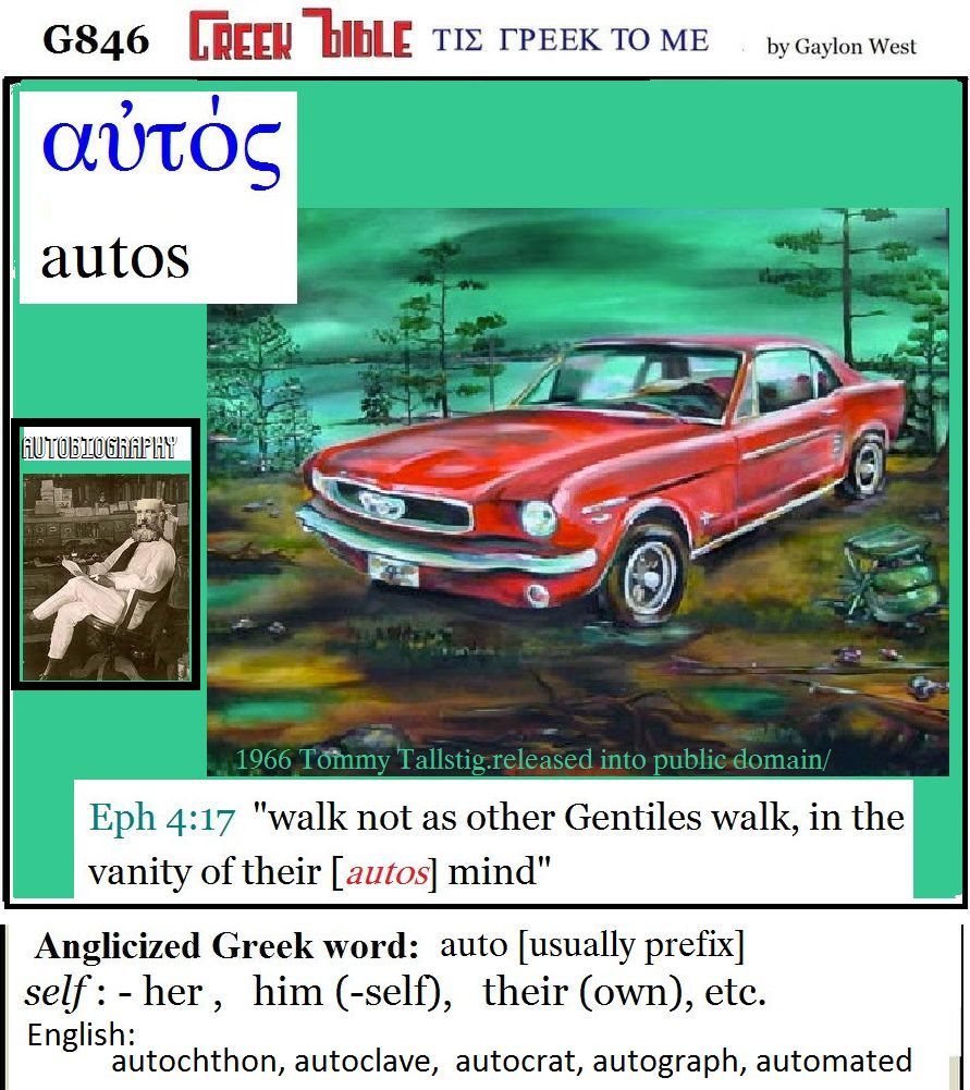 Greek: auto G846 'self' illustrated