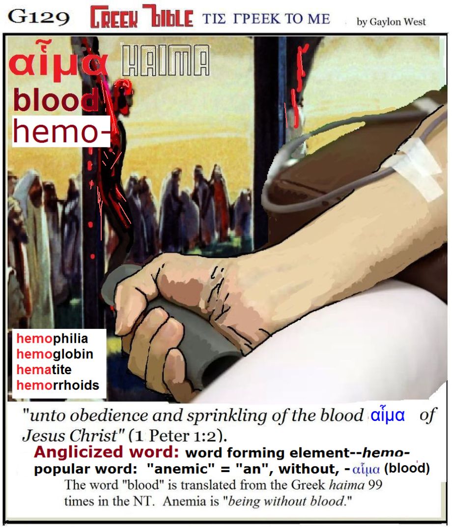 haima, Strong's G129.  blood: anemic.  Greek words of the New Testament, illustrated.