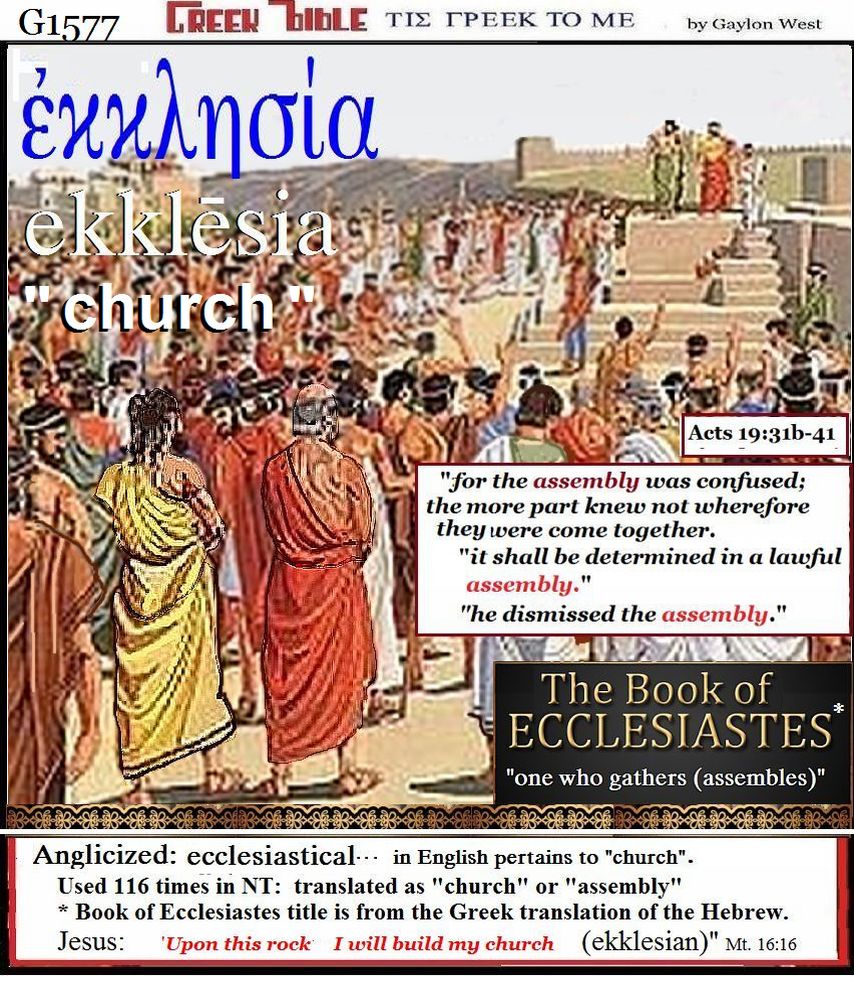 ekklesia G1577.  ASSEMBLY.   Greek words of the New Testament, illustrated.