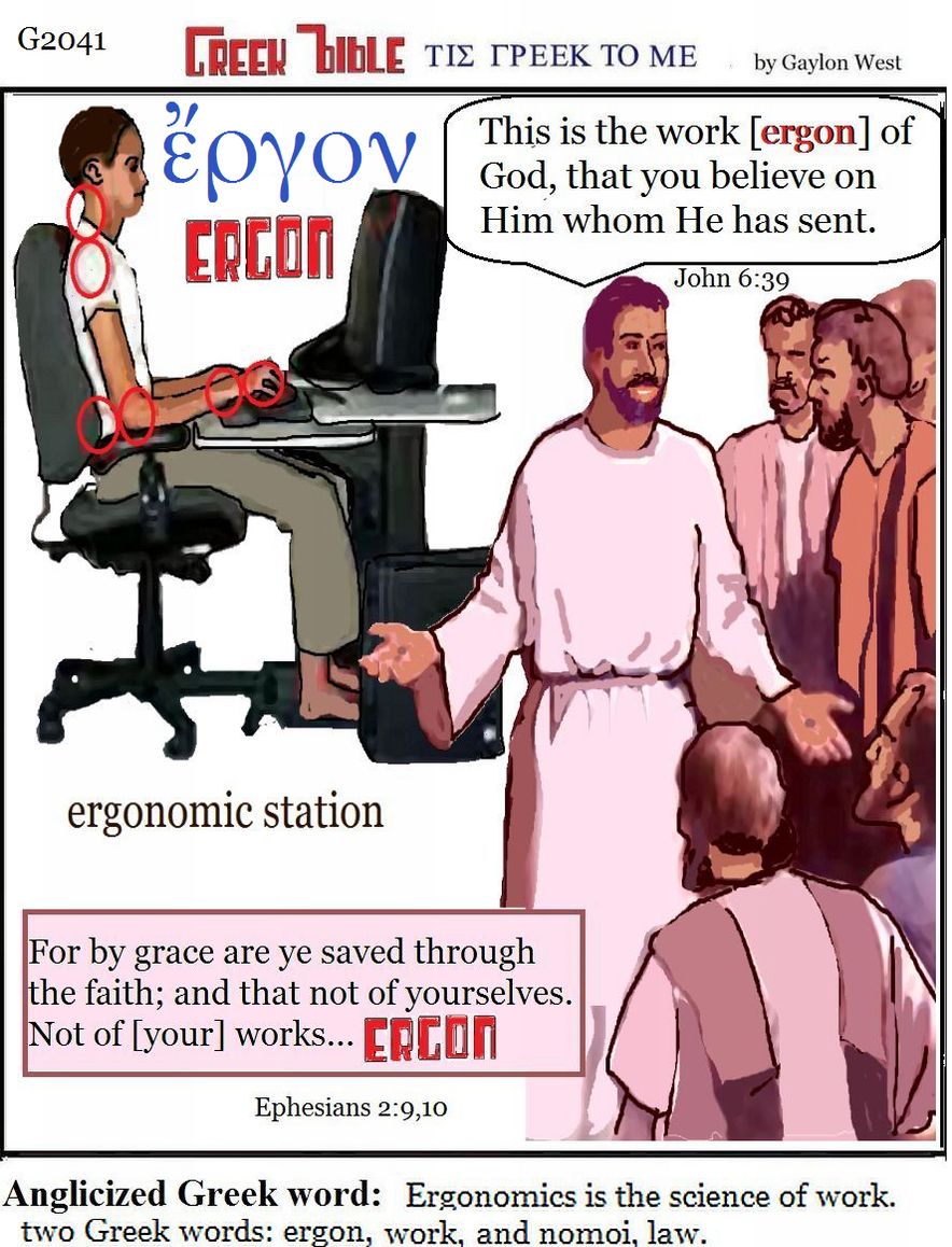 ergon G2041 : work.  Greek words of the New Testament, illustrated.