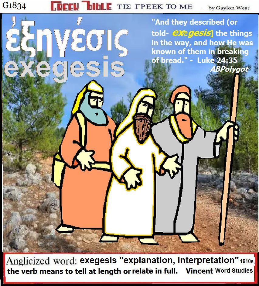 exegesis G1834. explanation.  Greek words of the New Testament, illustrated. 