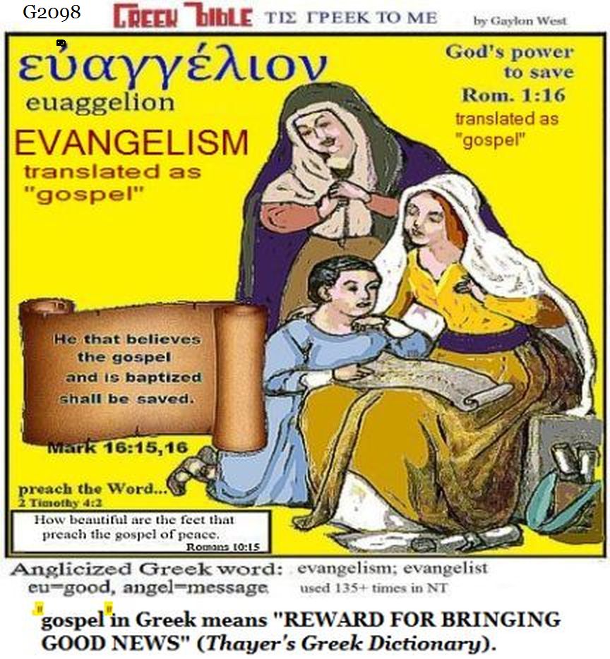 euayyelion G2098: good news.Romans 1:16  Greek words of the New Testament, illustrated.