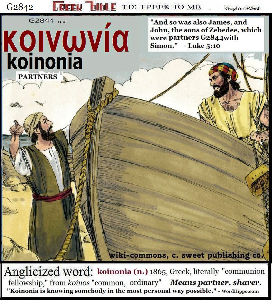 Tis Greek to Me, koinonia