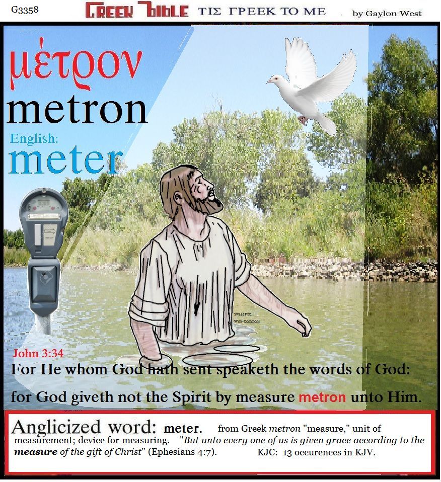 meter G3358: measure.  Greek words of the New Testament, illustrated.