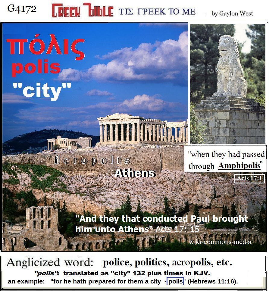 CITY G4172 Greek word illustrated.