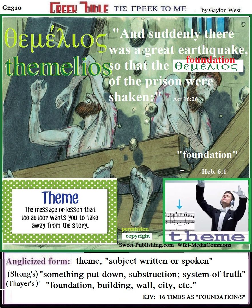 theme G2310; foundation.  Greek words of the New Testament, illustrated.