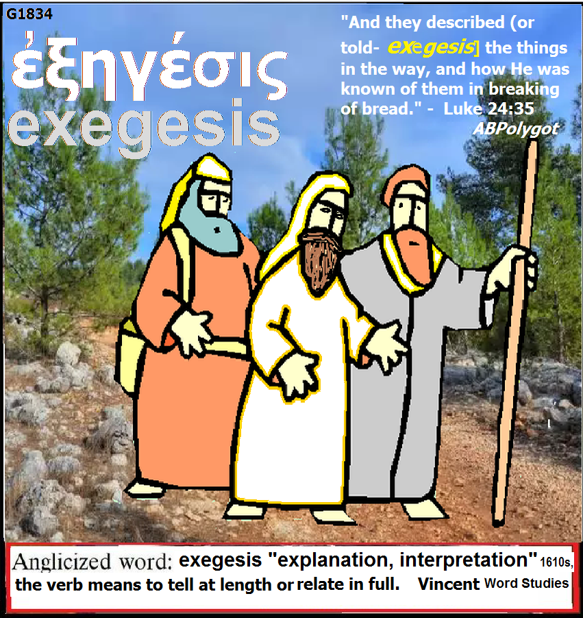 exegesis: explanation 